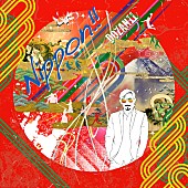 「配信「Nippon!!」」2枚目/3