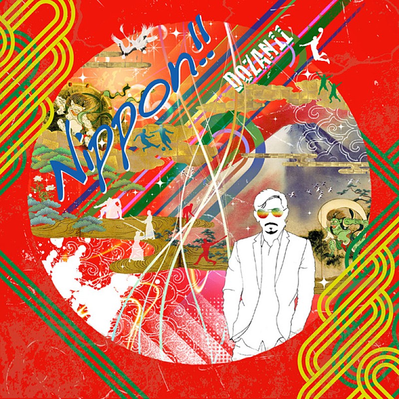 「配信「Nippon!!」」2枚目/3