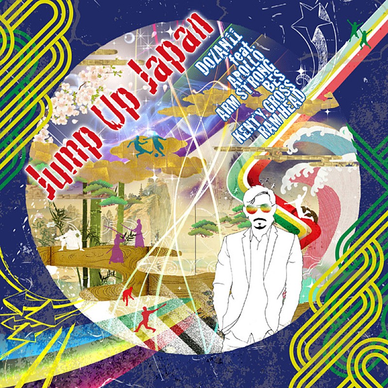 「配信「Jump Up Japan feat. APOLLO, ARM STRONG, BES, KENTY GROSS, RAM HEAD」」3枚目/3