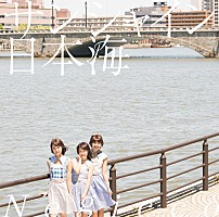 Negicco タワレコポスターで「日本海へ連れていって」 | Daily News