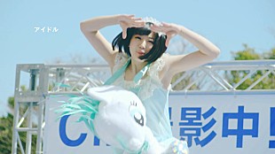 「夢眠ねむ（でんぱ組.inc）ら出演の『エスカップ』新CM、テレビで全国オンエア」