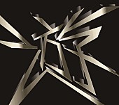 「アルバム『遊』　通常盤」2枚目/2