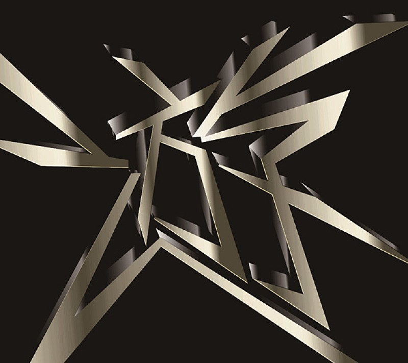 「アルバム『遊』 通常盤」2枚目/2