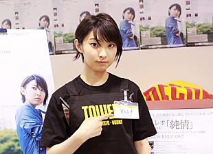 「家入レオ 新作フラゲ日に1日店長就任＆年末にバースデーライブ開催」