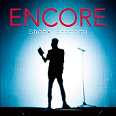 「アルバム『ENCORE』」9枚目/9