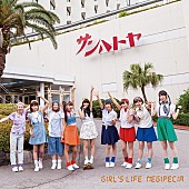 「シングル『Girl&amp;#039;s Life』　Negipecia盤（12inch）」5枚目/5