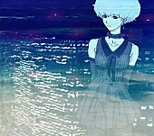 「Aimer　アルバム『誰か、海を。 EP』　期間生産限定盤」4枚目/6