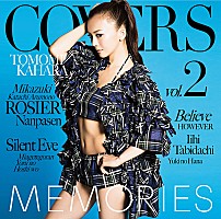 華原朋美 公式ツイッター開設＆FNS夏まつりで小室哲哉らとコラボ