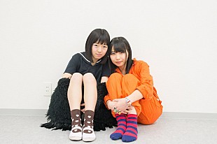 「ゆるめるモ！×ベルハー 攻めるアイドル2組から新ユニット誕生」