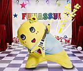 「シングル『ぶぎ ぶぎ ふなっしー♪ ～ふなっしー公式テーマソング第二弾～』　初回限定盤」9枚目/12