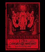 「ライブ映像作品『LIVE～LEGEND 1999＆1997 APOCALYPSE』」6枚目/6