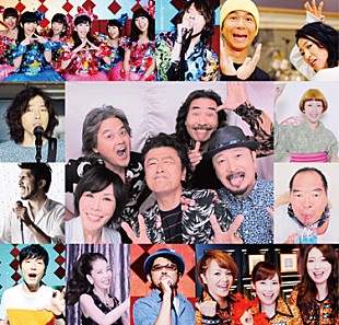 「サザン 新曲MVで豪華共演、モー娘。OGやAKB48も」