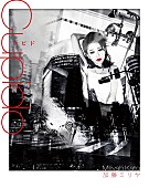「加藤ミリヤ 初のアーティストブック『Cupido-クピド-』発売決定」1枚目/4