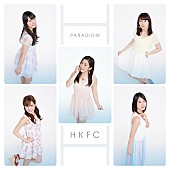 「シングル『パラダイム』　初回生産限定盤」9枚目/11