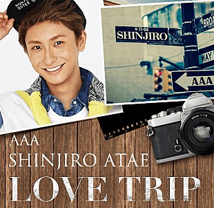 「AAA與真司郎 妄想ふくらむ恋愛シュミレーションゲーム完成」