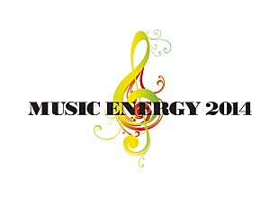 「9月開催のイベントでKalafinaや春奈るなが、梶浦由記の人気曲をコラボ披露」