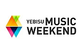 「YEBISU MUSIC WEEKEND第二弾ラインナップ発表、ZAZEN BOYS、水曜日のカンパネラらライブ8組＆トークゲスト」1枚目/1