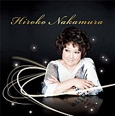 「中村紘子デビュー55周年にモーツァルト＆ショパンのアルバムリリース、11月にソロリサイタル開催」1枚目/1