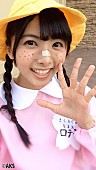 「岡田栞奈」7枚目/18