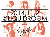 「リリスク tengal時代のリテイク曲も収めた新作発表、9月にはバースデー2マンも」1枚目/2