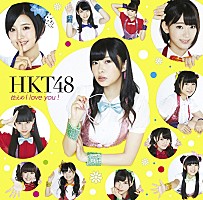 控えめI love you会場生写真 HKT48 新作『控えめI love you !』センターは兒玉遥、新ユニットも発表
