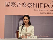 「ヴァイオリニスト諏訪内晶子が芸術監督を務める音楽祭、10月開催」1枚目/1