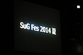 「SuG」109枚目/167