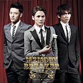 「シングル『想い出ブレイカー』 初回限定盤C」4枚目/5