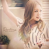 「シングル『Darling』　通常盤」5枚目/5