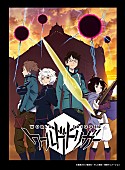 「アニメ『ワールドトリガー』の主題歌は、原作ファンのソナポケが担当」1枚目/2