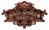 「【HALLOWEEN PARTY 2014】ロゴ」12枚目/12