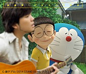 「シングル『ひまわりの約束』　期間生産限定ドラえもんコラボ盤」2枚目/3