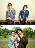 「コブクロ書き下ろし「Twilight」が、新垣主演作の主題歌に決定」1枚目/1