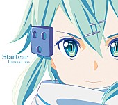 「シングル『Startear』　期間生産限定盤」10枚目/10