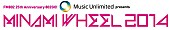 「【MINAMI WHEEL 2014】アーティスト第3弾＆タイムテーブル発表！BIG CATオオトリはキュウソネコカミ!!」1枚目/1