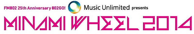 【MINAMI WHEEL 2014】アーティスト第3弾＆タイムテーブル発表！BIG CATオオトリはキュウソネコカミ!!