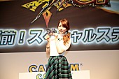 「後藤真希が東京ゲームショウに登場、結婚後初のCMは大好きな「モンハン」」1枚目/3