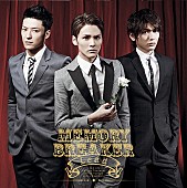 「シングル『想い出ブレイカー』　初回限定盤C」4枚目/5