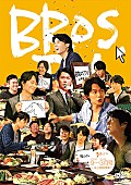 「映像作品『BROS.TV 9～3月号＋未公開映像集!!』」4枚目/12