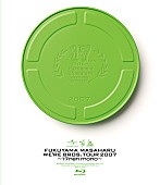 「映像作品『FUKUYAMA MASAHARU WE&amp;#039;RE BROS. WE&amp;#039;RE BROS. TOUR 2007 TOUR 2007 “17nen mono”』」5枚目/12