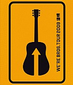 「映像作品『FUKUYAMA MASAHARU 20th ANNIVERSARY WE’RE BROS. TOUR 2009 道標』」6枚目/12