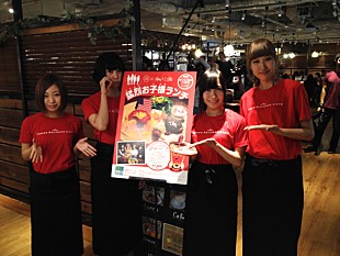 「赤い公園がカフェ店員に、合コンから“初めての共同作業”まで接客サービス」