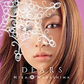 中島美嘉「アルバム『DEARS』　通常盤」3枚目/5