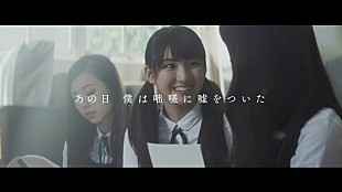 「乃木坂46アンダーメンバー出演の『櫻の園』オマージュMVが到着」