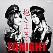 「シングル『抱きよせてTONIGHT』」2枚目/2
