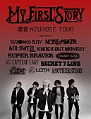「MY FIRST STORY 全国ツアー対バンゲスト発表」1枚目/1