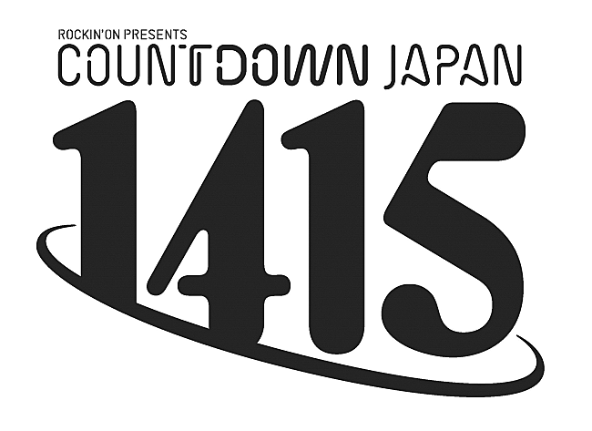 「【COUNTDOWN JAPAN 14/15】第2弾アーティスト＆出演日を発表」1枚目/1