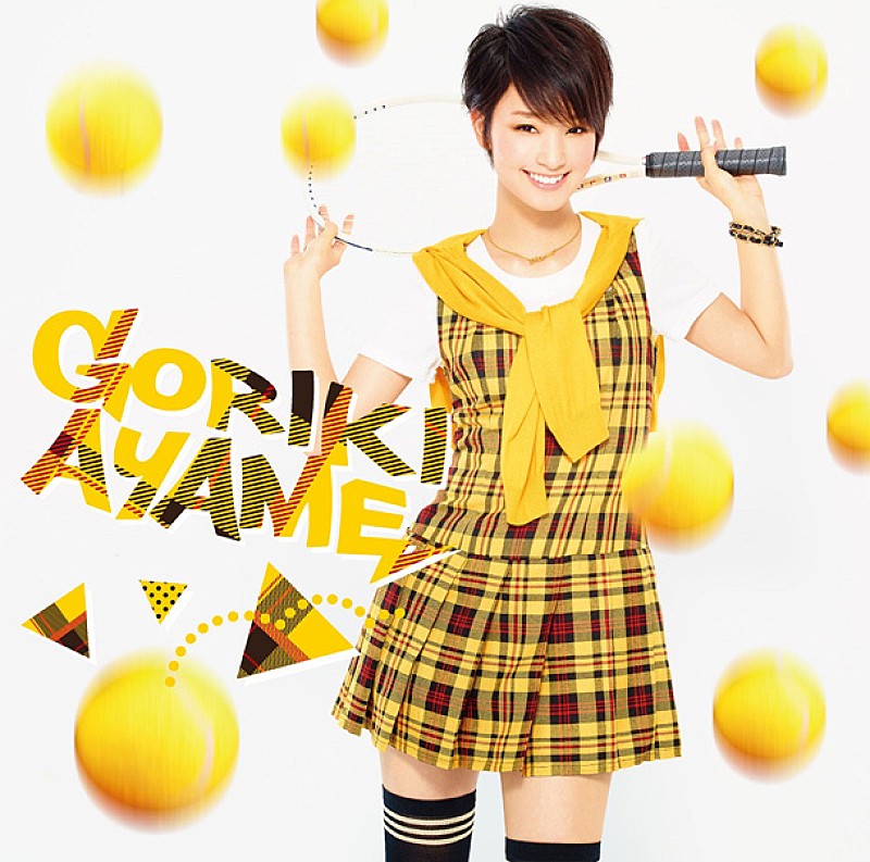 「シングル『くやしいけど大事な人』　初回生産限定盤」5枚目/6