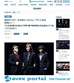 「キミは30周年を迎えた“TM NETWORK”の伝説をいくつ知っているかな？」1枚目/1