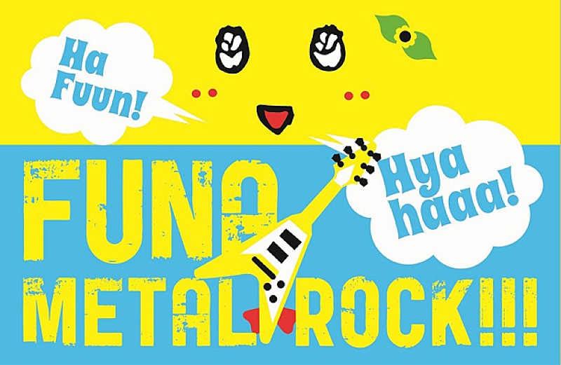 「特製ひざ掛けブランケット」3枚目/3